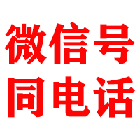南芬金顺要债公司