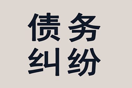 民法典视角下私人借贷合法利率标准
